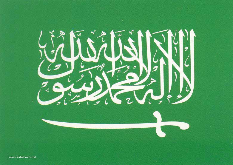 kingdom of saudi arabia report