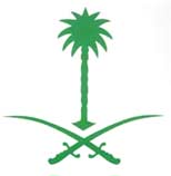 The Emblem of the Kingdom of Saudi Arabia